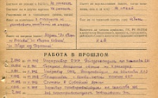 Даутова К. С. Справка 1 (Ф. 305, Оп. 1-л, д. 29, л. 57)