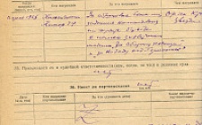 Аутлев Х.Б. Личный листок 4 (Ф. 305, Оп. 1-л, д. 31, л. 10)
