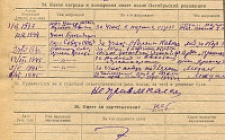 Годизов Г. Г. Личный листок 4  (Ф. 305, Оп. 1-л, д. 16, л. 27)