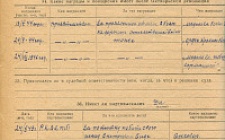 Кусков И.П. Личный листок 4  (Ф. 346, Оп. 1-л, д. 26, л. 215)