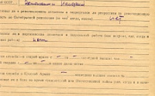 Сизаск Р. П. Личный листок 3 (Ф. 341, Оп. 1-л, д. 3, л. 140)