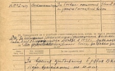 Алексеев А.И. Личный листок 4  (Ф. 305, Оп. 1-л, д. 30, л. 95)