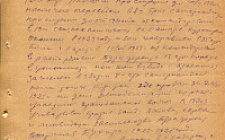 Косоруков В.Н. Автобиография 1 (Ф. 305, Оп. 1-л, д. 29, л. 33)