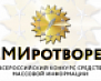 Конкурс Смиротворец-2025