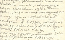 Колпаков Н.И. Автобиография 1  (Ф. 346, Оп. 1-л, д. 26, л. 237)
