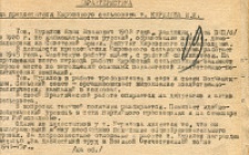 Курилов И. И. Характеристика 1 (Ф. 305, Оп. 1-л, д. 6, л. 19)