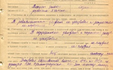 Воронин Н. А. Личный листок 3 (Ф. 305, Оп. 1-л, д. 9, л. 49)