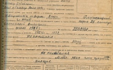 Бабаков Н. Ф. Личный листок 1 (Ф. 305, Оп. 1-л, д. 11, л. 42)