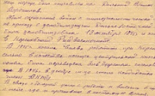 Чергенец Р. Л. Автобиография 2   (Ф. 341, Оп. 1-л, д. 3, л. 163)