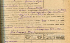 Асеев А. Д. Личный листок 1 (Ф. 305, Оп. 1-л, д. 30, л. 49)