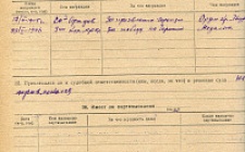 Блешуков Х. Х. Личный листок 4 (Ф. 305, Оп. 1-л, д. 6, л. 67)