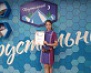 Майкопская школьница Алиса Зорина стала победителем Всероссийского конкурса «Большая перемена»
