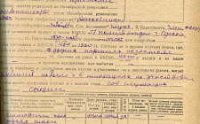 Геращенко К. А. Личный листок 1 (Ф. 305, Оп. 1-л, д. 17, л. 88)