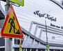 Прием граждан в режиме видеоконференции