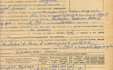 Басс М.А.-И. Личный листок 1 (Ф. 346, Оп. 1-л, д. 26, л. 206)