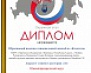 Ансамбли «Казачата» и «Долина» - победители Всероссийского хорового фестиваля 