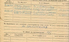 Козлов И.А. Личный листок 4  (Ф. 305, Оп. 1-л, д. 43, л. 87)