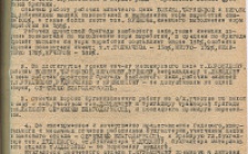 Приказ № 41 от 30.04.1945 г. (Д. 3, л. 40)