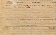 Беликов И.И. Личный листок 4 (Ф. 312, Оп. 2-л, д. 13, л.л. 32)