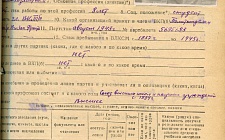Иванченко Анатолий Зеновьевич Винно-водочный завод "Майкопский" (Ф. 312, Оп. 2-л, д. 15)