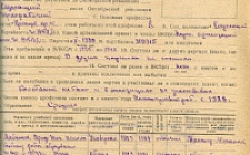 Жердев В.А. Личный листок 1  (Ф. 305, Оп. 1-л, д. 38, л. 82)