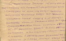 Власов Ф.Г. Автобиография 2 (Ф. 312, Оп. 2-л, д. 14, л.л. 36)