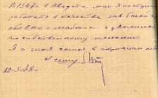 Митин В. А. Автобиография 2   (Ф. 341, Оп. 1-л, д. 3, л. 98)
