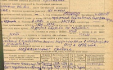 Кушхов М. М. Личный листок 1 (Ф. 305, Оп. 1-л, д. 9, л. 251)