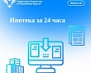 Росреестр информирует