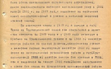 Воронин Н. А. Автобиография 1 (Ф. 305, Оп. 1-л, д. 9, л. 50)