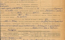 Кусков И.П. Личный листок 1  (Ф. 346, Оп. 1-л, д. 26, л. 214)