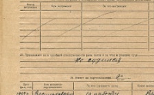 Бабаков Н. Ф. Личный листок 4 (Ф. 305, Оп. 1-л, д. 11, л. 43)