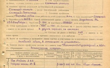 Глазунов Г.З. Личный листок 1 (Ф. 305, Оп. 1-л, д. 29, л. 69)