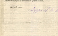 Аутлев Х.Б. Автобиография 2  (Ф. 305, Оп. 1-л, д. 31, л. 12)