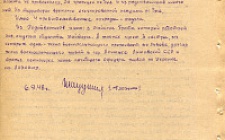 Глазунов Г.З. Автобиография 2 (Ф. 305, Оп. 1-л, д. 29, л. 71)