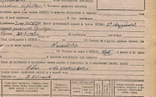 Колпаков Н.И. Личный листок 1  (Ф. 346, Оп. 1-л, д. 26, л. 235)