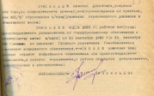 Асеев А. Д. Характеристика (Ф. 305, Оп. 1-л, д. 30, л. 55)
