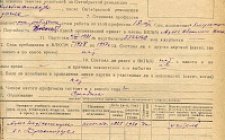 Аутлев Х.Б. Личный листок 1 (Ф. 305, Оп. 1-л, д. 31, л. 9)