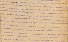 Яковлев Н.П. Автобиография (Ф. 312, Оп. 2-л, д. 14, л.л. 145)