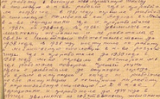 Шанина А.С. Автобиография 1  (Ф. 341, Оп. 1, д. 3, л. 176)