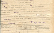 Ефремов И. А. Личный листок 1  (Ф. 346, Оп. 1-л, д. 26, л. 109)