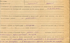 Яковлев Н.П. Личный листок 3 (Ф. 312, Оп. 2-л, д. 14, л.л. 144)