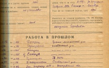 Бабаков Н. Ф. Справка 1 (Ф. 305, Оп. 1-л, д. 11, л. 41)