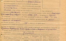 Кукан Р.Х. Личный листок 1 (Ф. 305, Оп. 1-л, д. 29, л. 10)