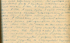 Козлов И.А. Автобиография  (Ф. 305, Оп. 1-л, д. 43, л. 89)