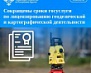 Росреестр информирует 