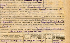 Пузенко Николай Павлович Кондитерская фабрика "Майкопская" (Ф. 346, Оп. 1-л, д. 26)