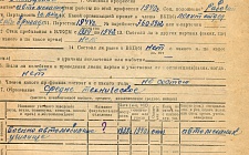 Макаров Алексей Дмитриевич ЗАО "Мода" (Ф. 324, Оп. 1-л, д. 27)