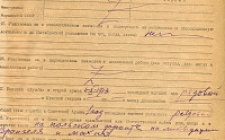 Бондаренко П. Т. Личный листок 3   (Ф. 324, Оп. 1-л, д. 24, л. 2)