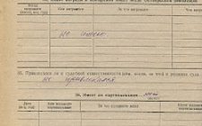 Волохов П Ф. Личный листок 4 (Ф. 305, Оп. 1-л, д. 4, л 75)